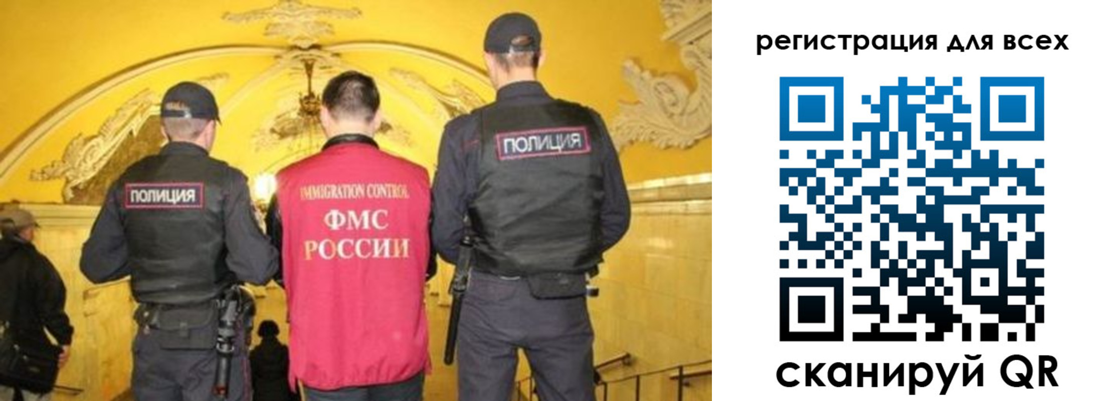купить прописку в Саянске